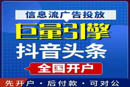 探索百度信息流广告的投放效果评估